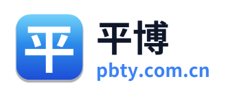 平博